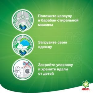 Túi Viên Giặt Ariel Universal+ 8039 - 50 Viên