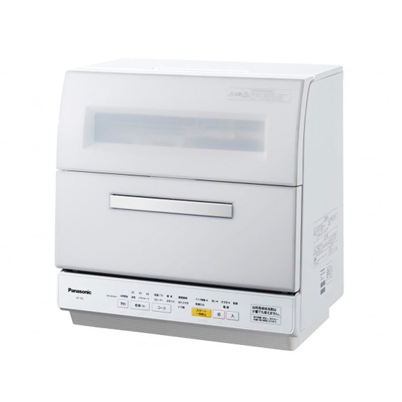 Máy rửa bát Panasonic đời mới nhất có chất lượng cao